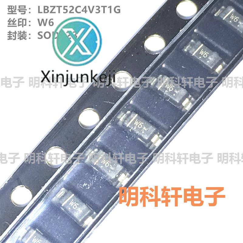 100pcs orginal new LBZT52C4V3T1G Silkscreen W6 SOD123 SMD Zener Diode