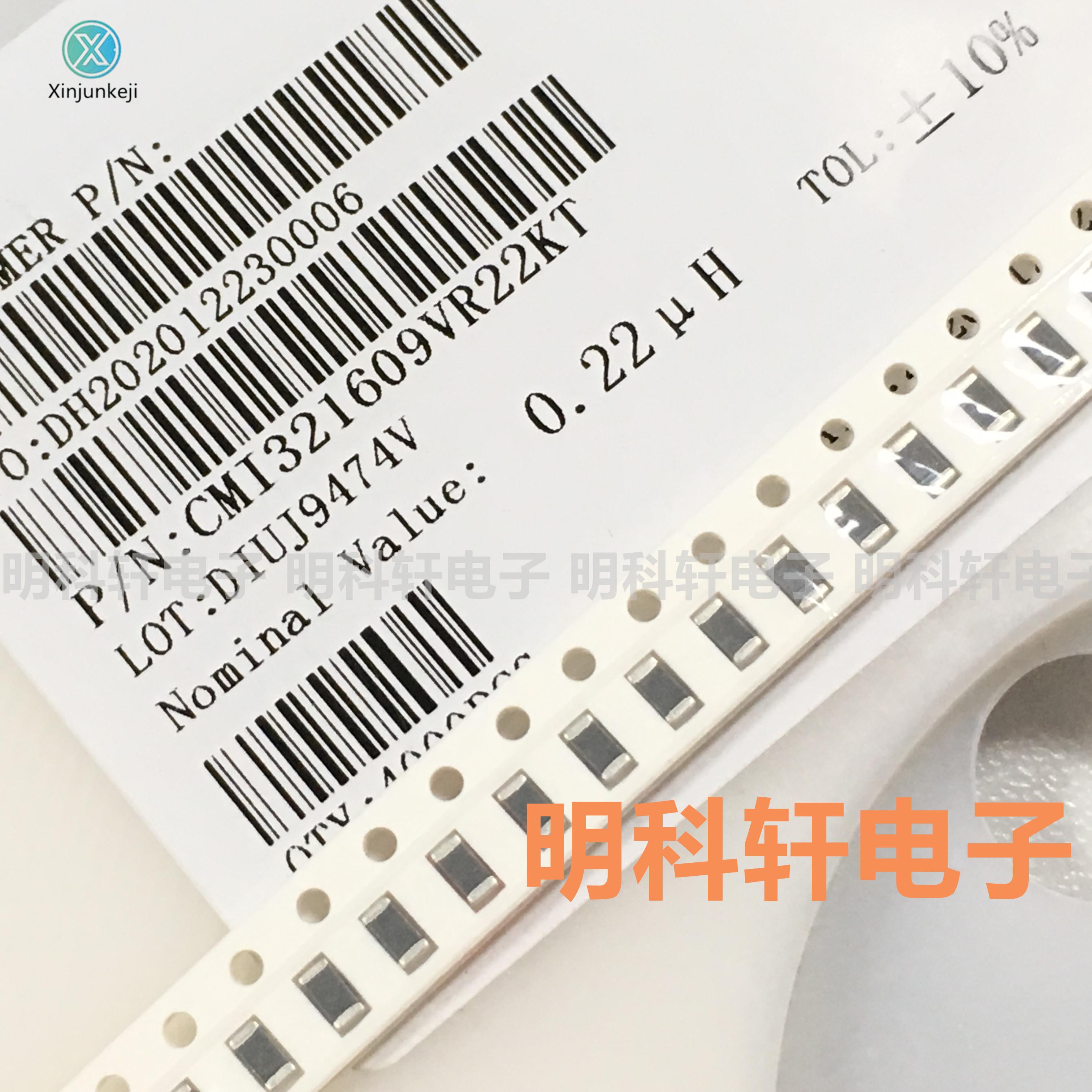 200pcs orginal new CMI321609VR22KT SMD inductor 1206 220nH 250mA