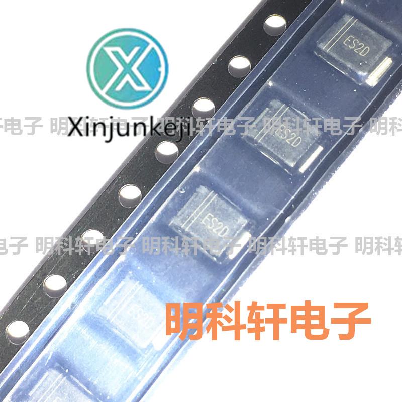 100pcs orginal new ES2DB ES2D SMB DO-214AA 200V/2A SMD fast recovery diode