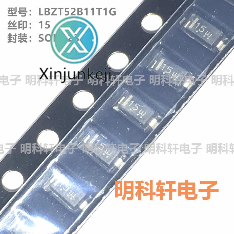 100pcs orginal new LBZT52B11T1G silk screen 15 SOD123 11V SMD Zener diode