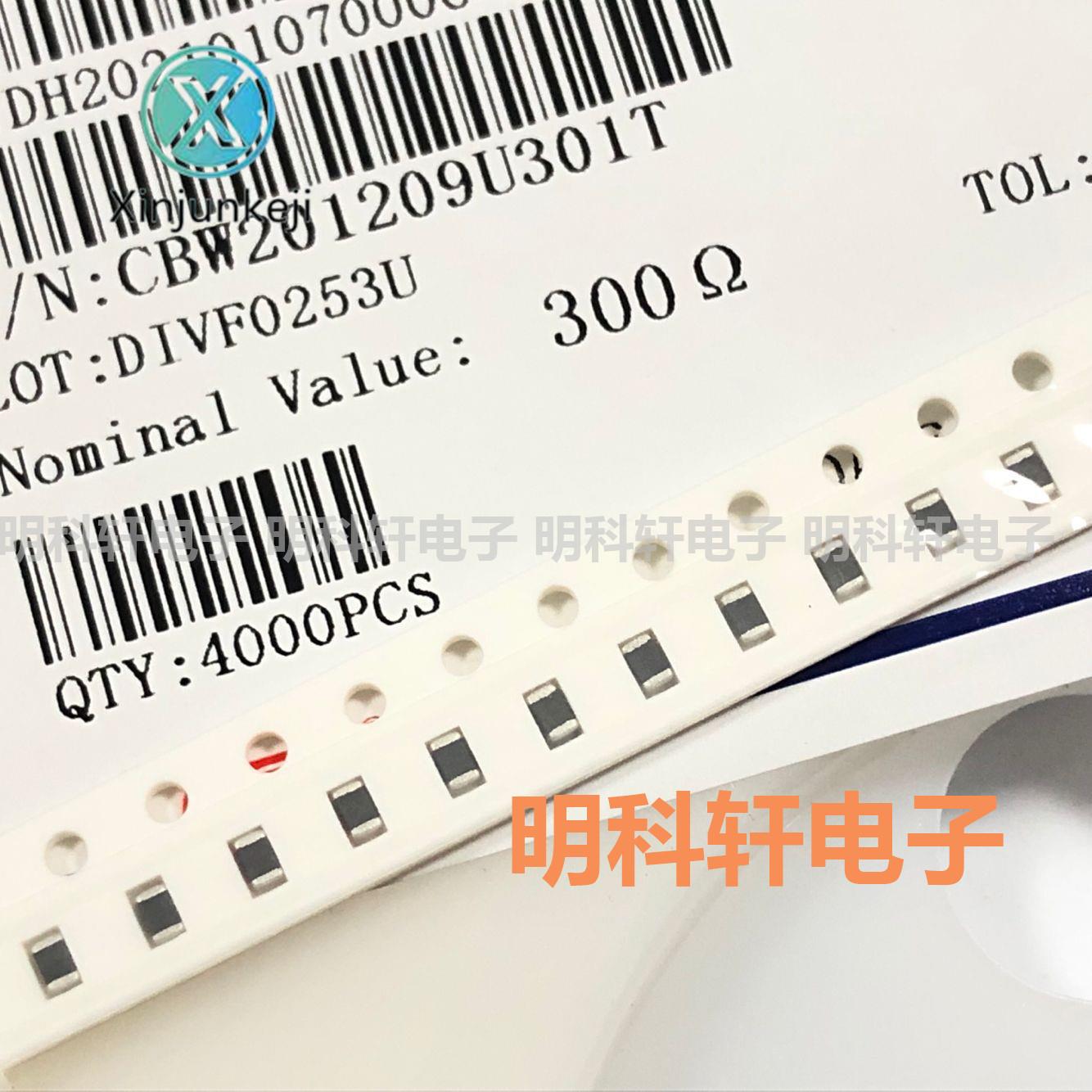 300pcs orginal new CBW201209U301T SMD magnetic beads 0805 300R 2A