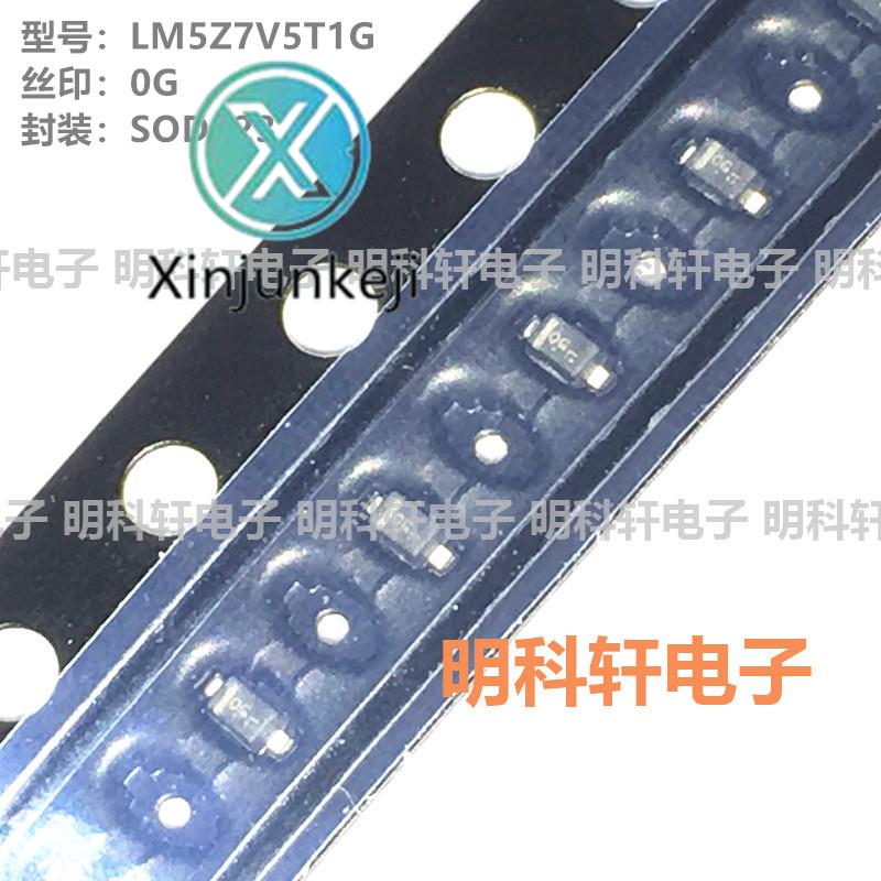 100pcs orginal new LM5Z7V5T1G Silkscreen 0G SOD523 7.5V SMD Zener Diode
