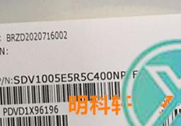 300pcs orginal new SDV3005E5R5C400NPTF SMD Varistor 0402 5.5V 40PF