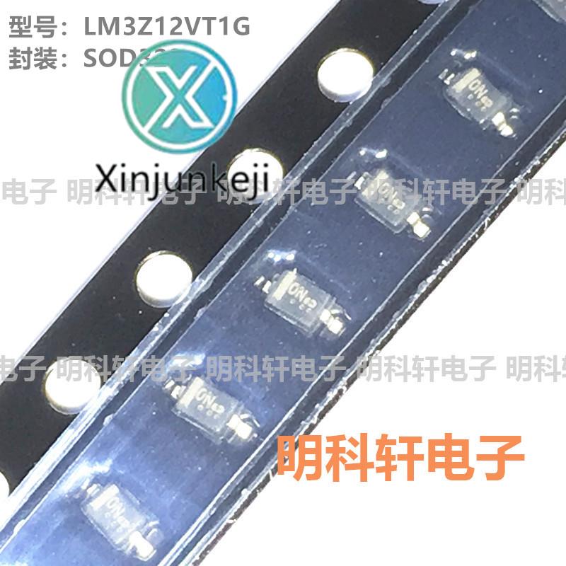 100pcs orginal new LM3Z12VT1G SOD323 12V SMD Zener Diode