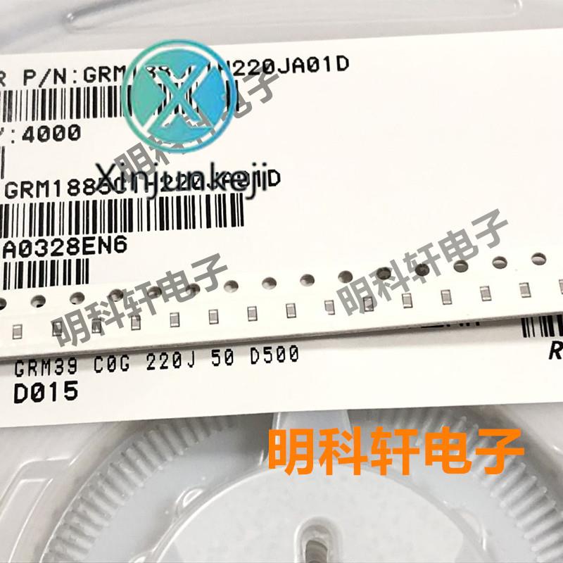 300pcs orginal new GRM1885C1H220JA01D SMD Capacitor 0603 22PF 50V 5%