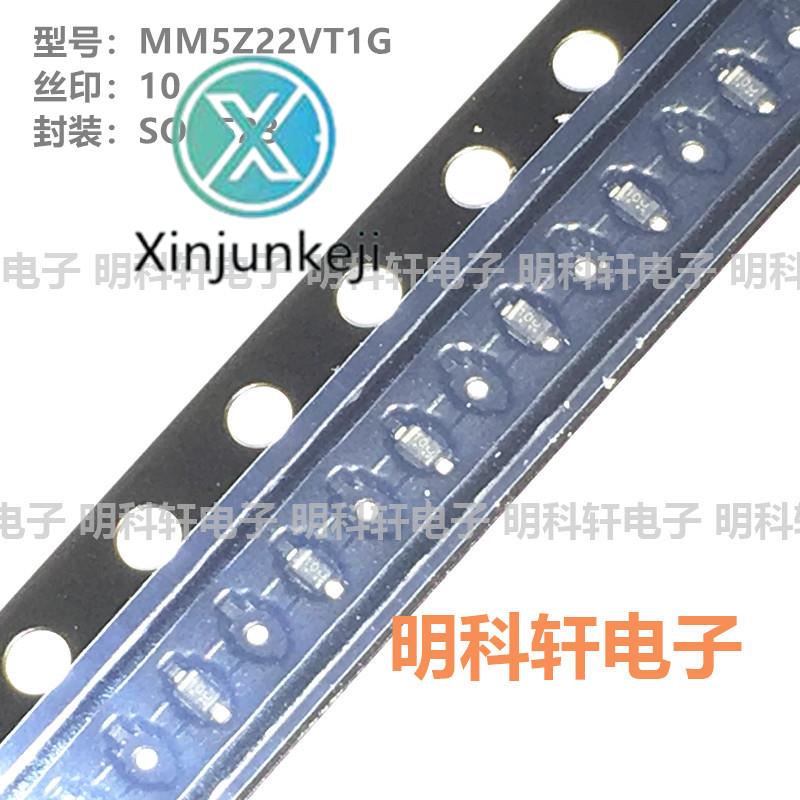 100pcs orginal new MM5Z22VT1G silkscreen 10 SOD523 22V 0603 Zener diode