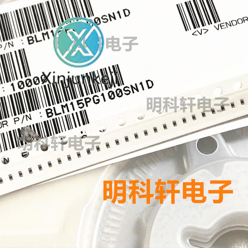 300pcs orginal new BLM15PG300SN1D SMD Magnetic Bead 0402 10R