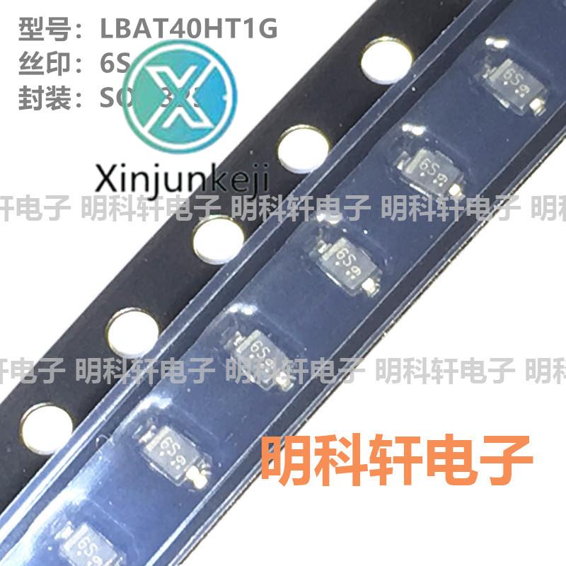 100pcs orginal new LBAT40HT1G Silkscreen 6S SOT23 SMD Schottky Diode