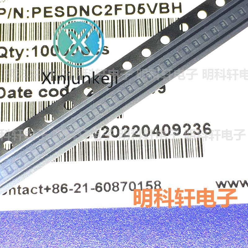 200pcs orginal new PESDNC2FD5VBH Screen Printing PB DFN2006 ESD Protection Diode