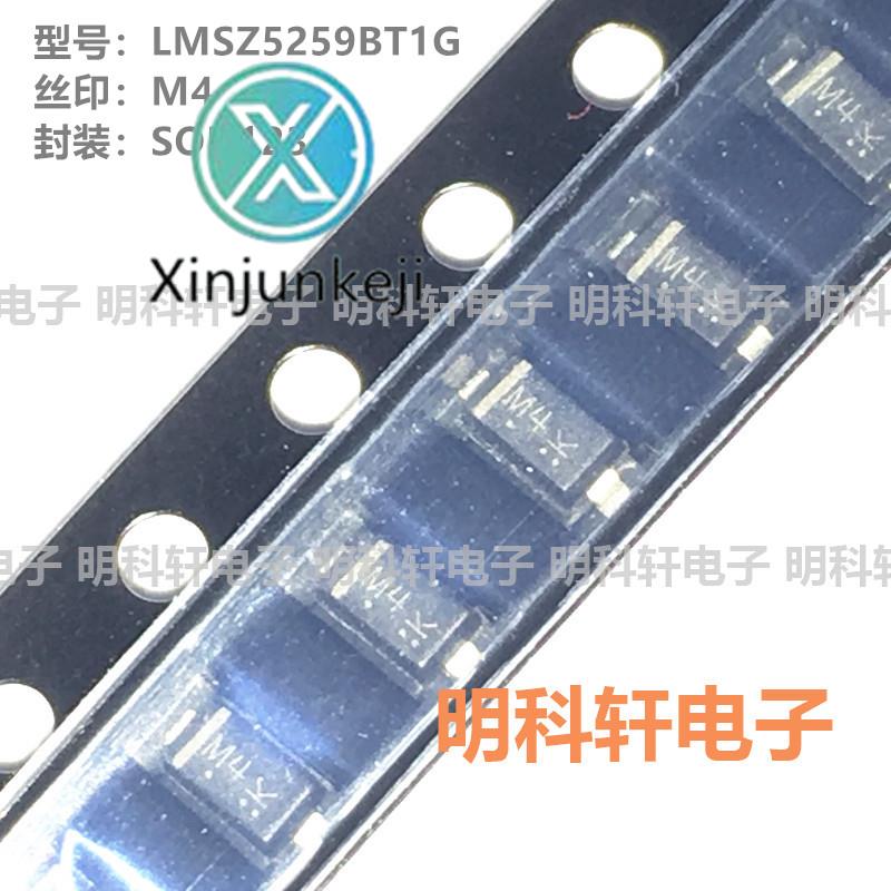100pcs orginal new LMSZ5259BT1G Silkscreen M4 SOD123 39V SMD Zener Diode