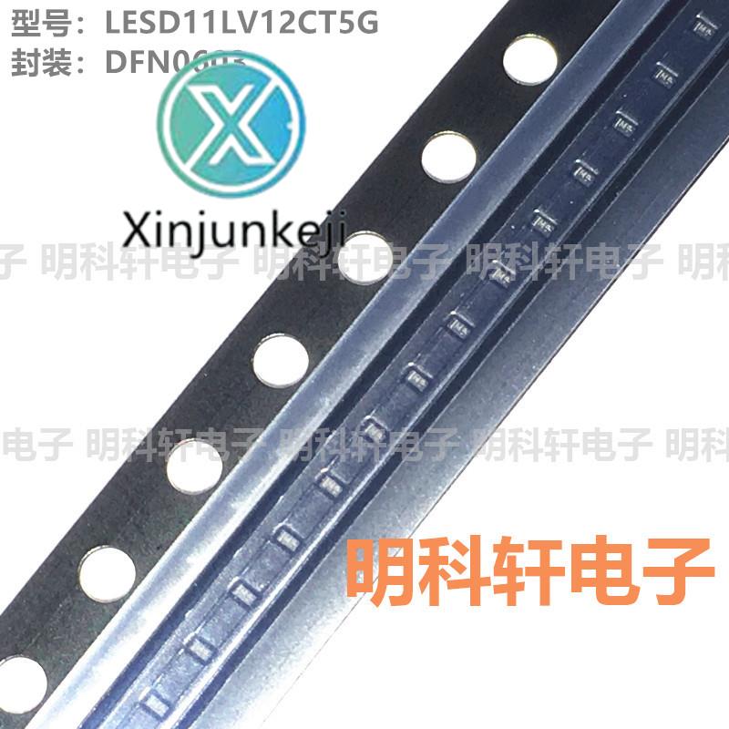 100pcs orginal new LESD11LV12CT5G DFN0603 ESD Protection Diode