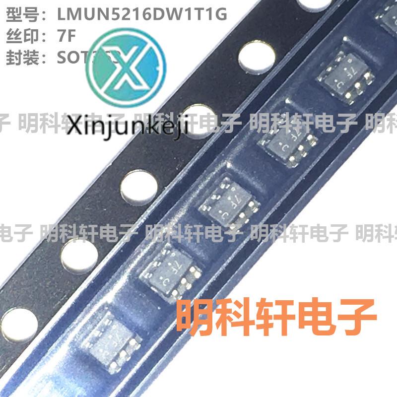 100pcs orginal new LMUN5216DW1T1G silk screen 7F SOT363 SMD transistor