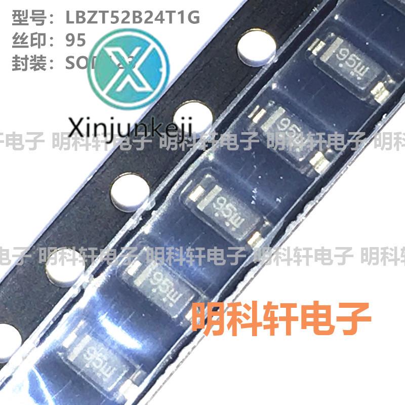 100pcs orginal new LBZT52B24T1G Silkscreen 95 24V SOD123 SMD Zener Diode
