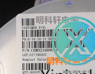 200pcs orginal new CBM321609U601T SMD magnetic beads 1206 600R 2A