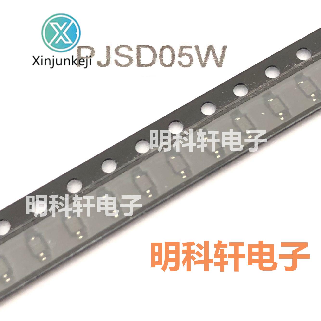 50pcs orginal new PJSD05W SOD323 ESD protection diode
