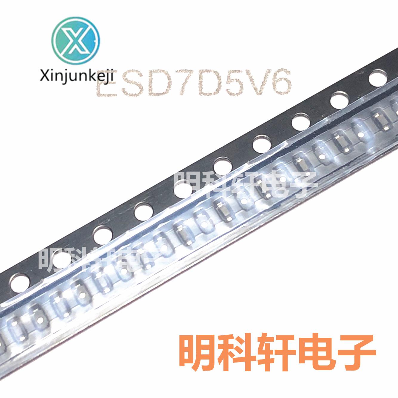 50pcs orginal new ESD7D5V6 SOD723 ESD protection tube
