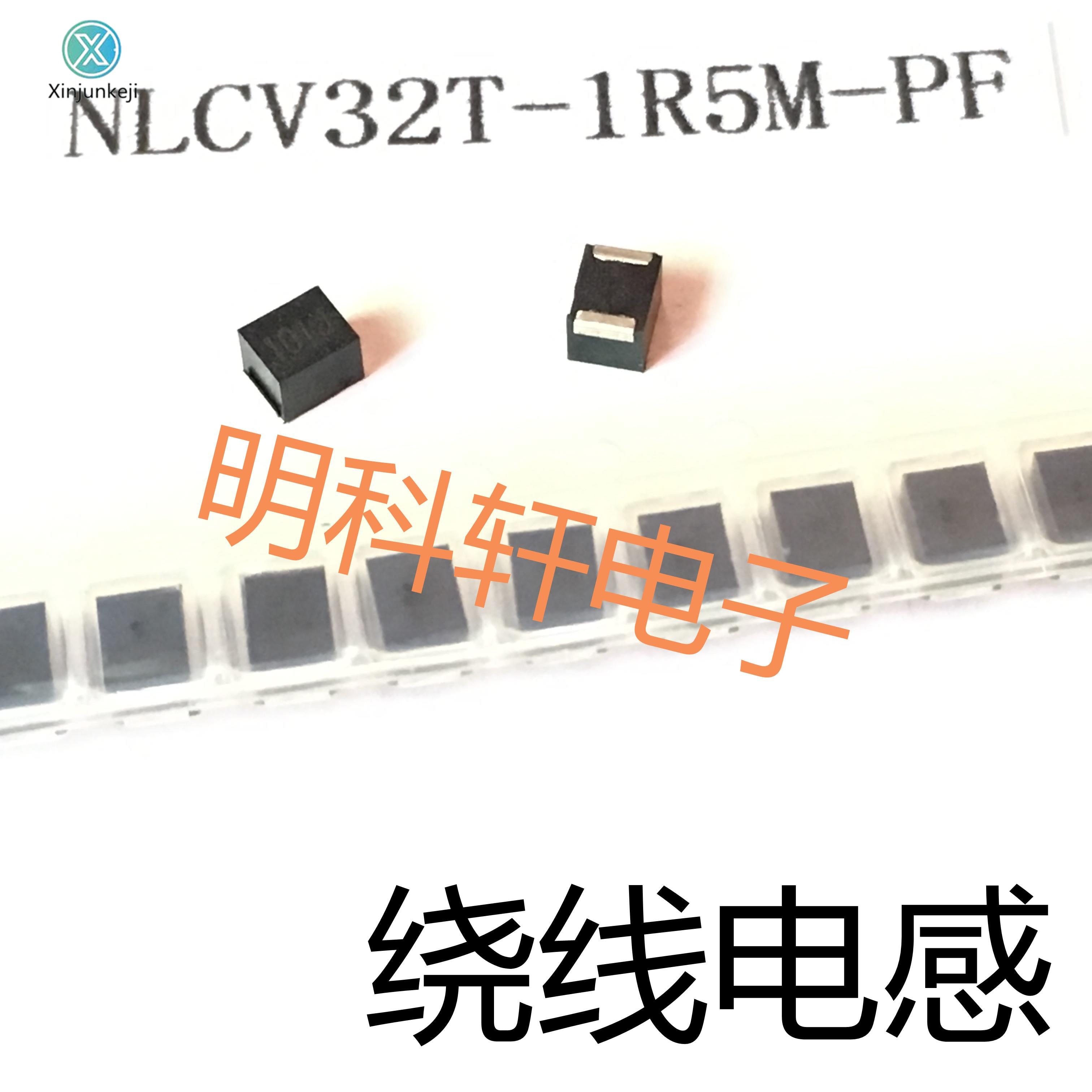 50pcs orginal new NLCV32T-1R5M-PF SMD Wound Inductor 3225 1210 1.5UH