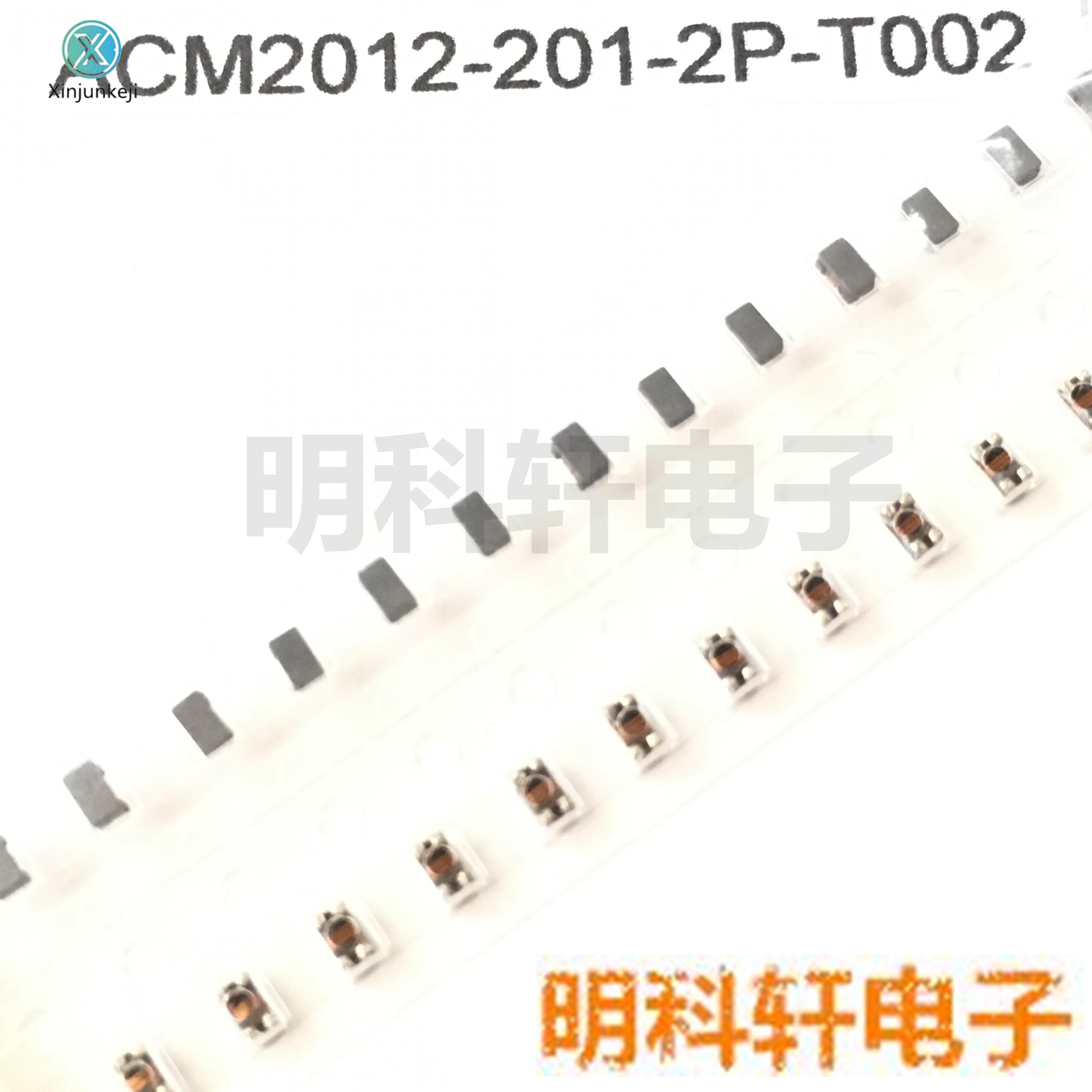 50pcs orginal new ACM2012-201-2P-T002 0805 200R SMD common mode filter inductor