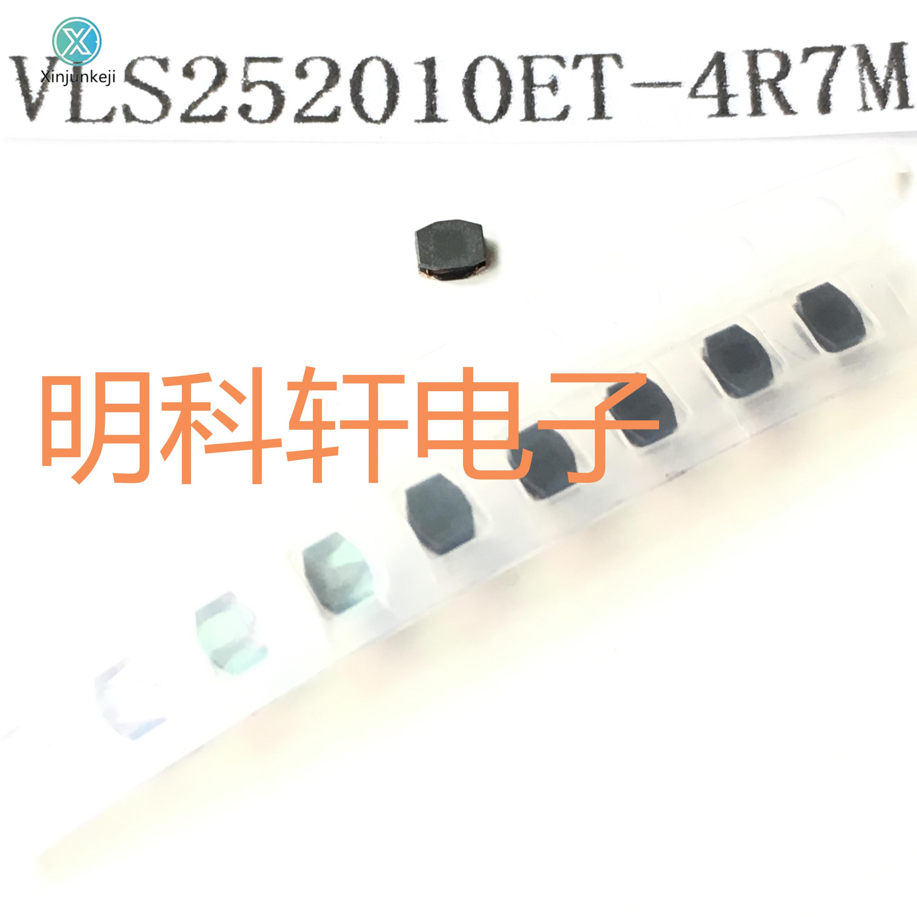 30pcs orginal new VLS252010ET-4R7M SMD power inductor 4.7UH 2.5*2.0*1.0