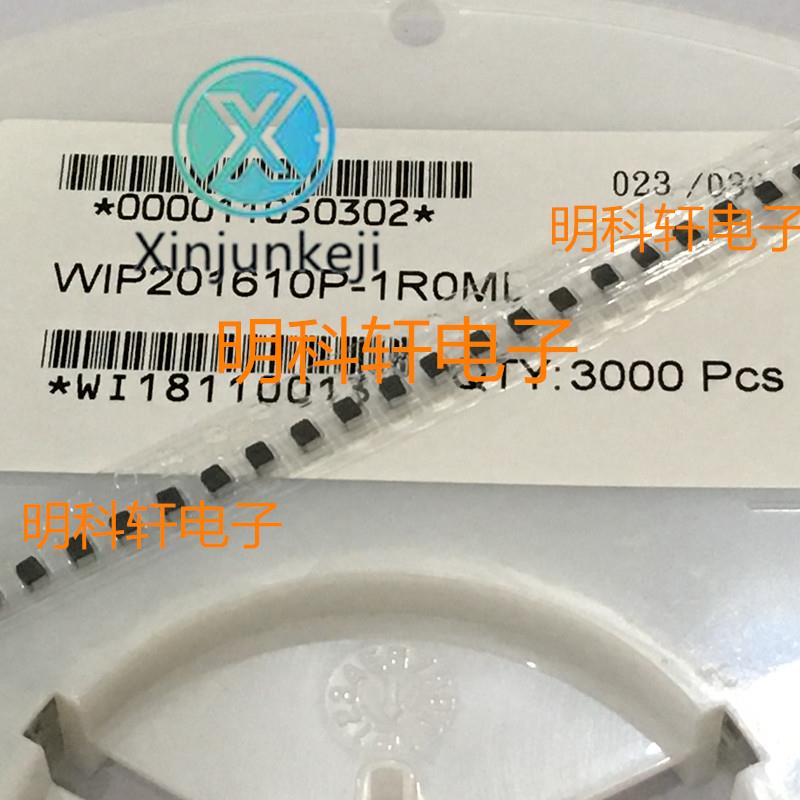 30pcs orginal new SMD high current integrated forming inductor WIP201610P-1R0ML 1UH original spot