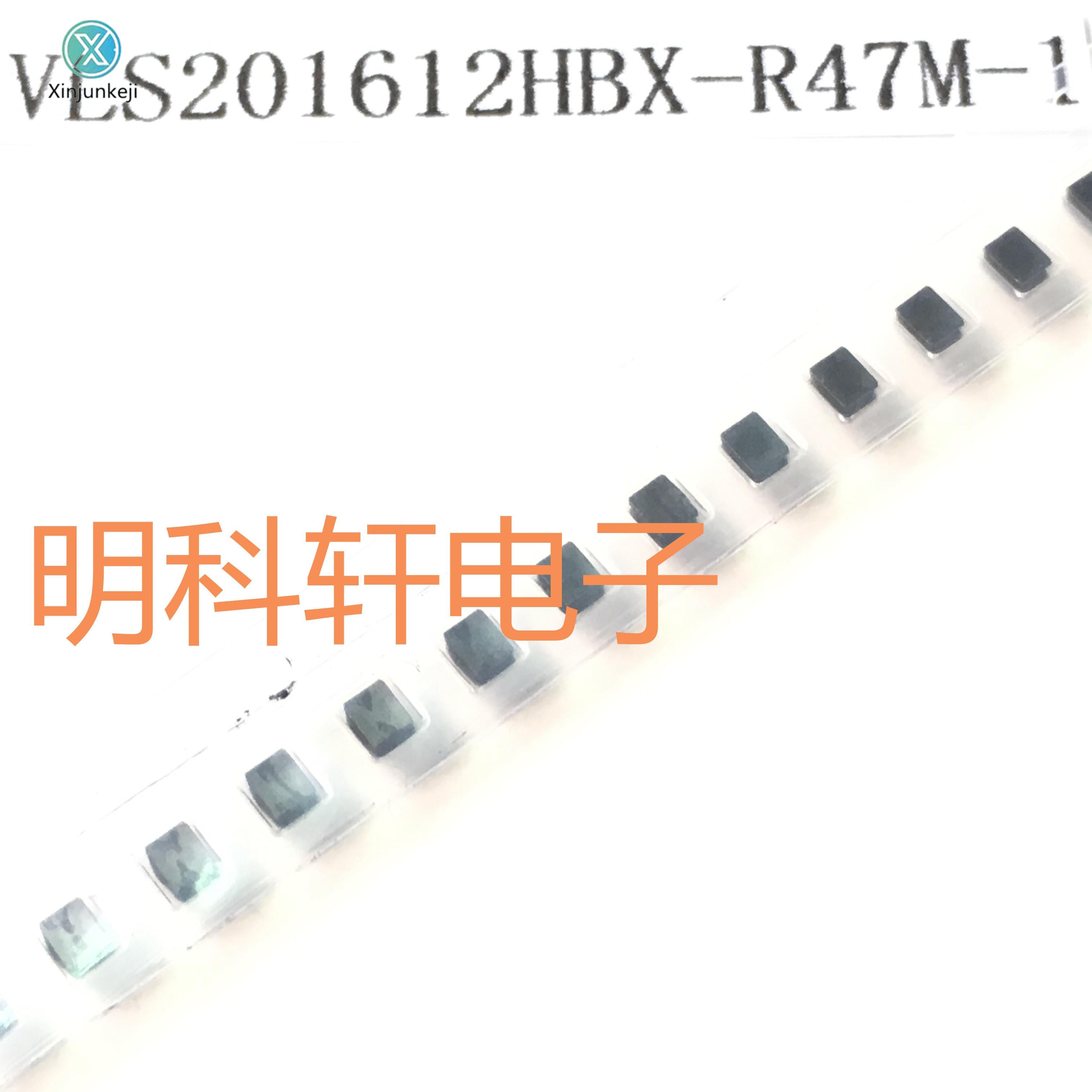 30pcs orginal new VLS201612HBX-R47M-1 SMD power inductor 0.47UH 2.0*1.6*1.2