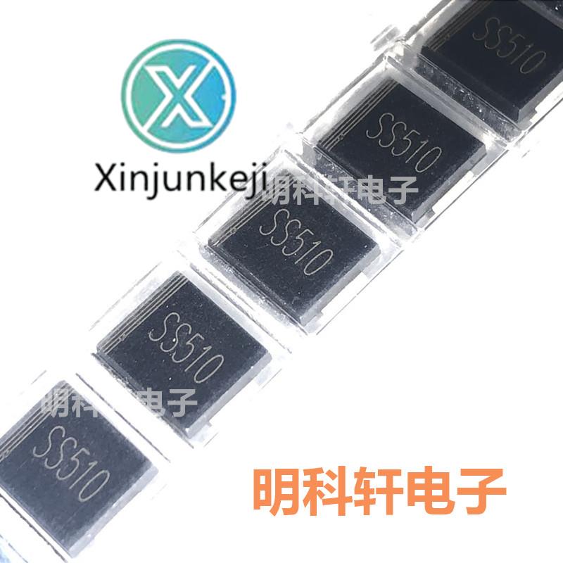 50pcs orginal new SS510 SMC package SMD Schottky diode