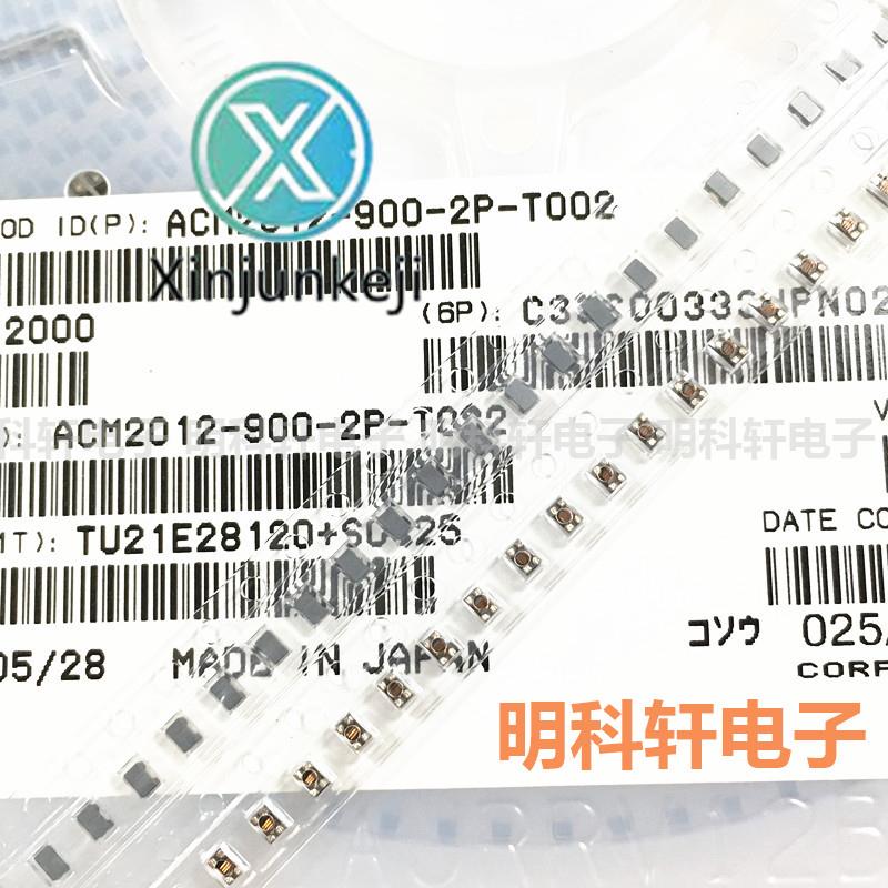 50pcs orginal new ACM2012-900-2P-T002 0805 90R SMD common mode filter inductor
