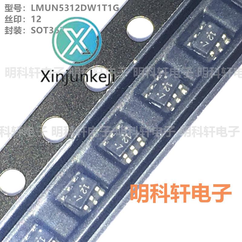 50pcs orginal new LMUN5312DW1T1G silk screen 12 SOT363 SMD transistors