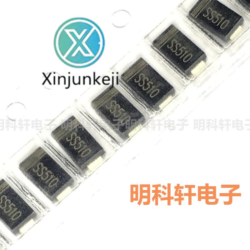 50pcs orginal new SS510 SMA package SMD Schottky diode