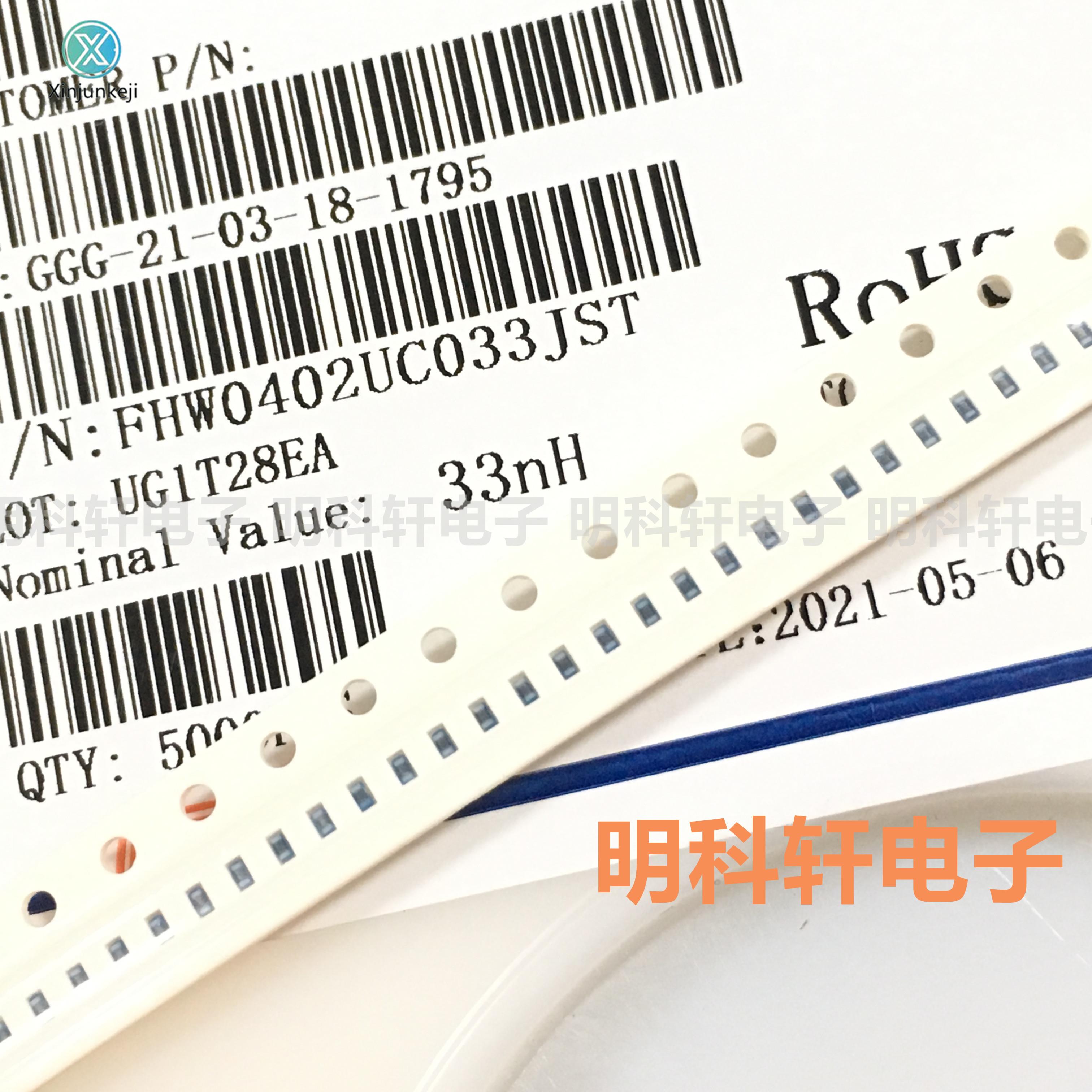 50pcs orginal new FHW0402UC033JST SMD Wirewound Inductor 0402 33nH