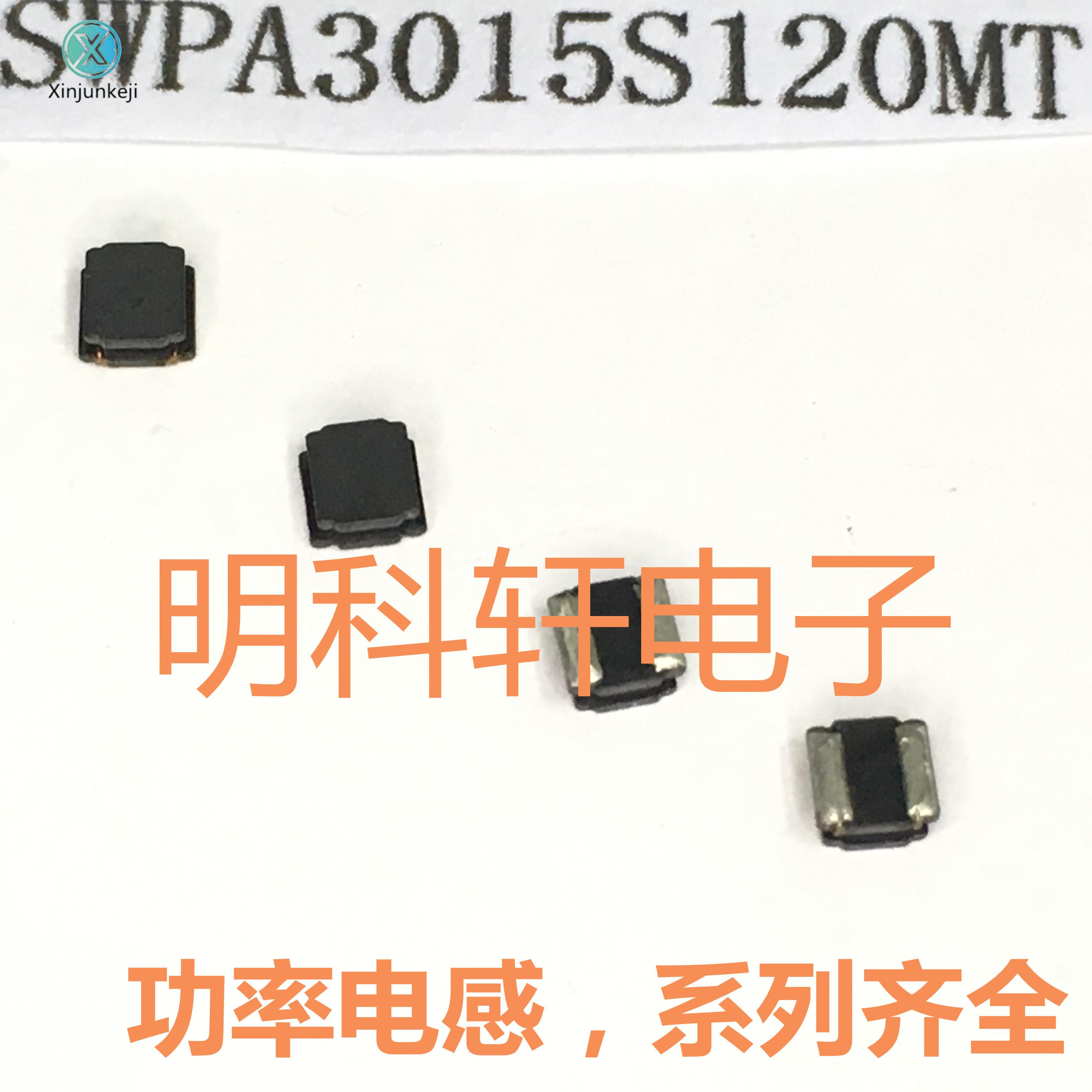 50pcs orginal new SWPA3015S120MT 12UH 3*3*1.5 SMD Wound Power Inductor