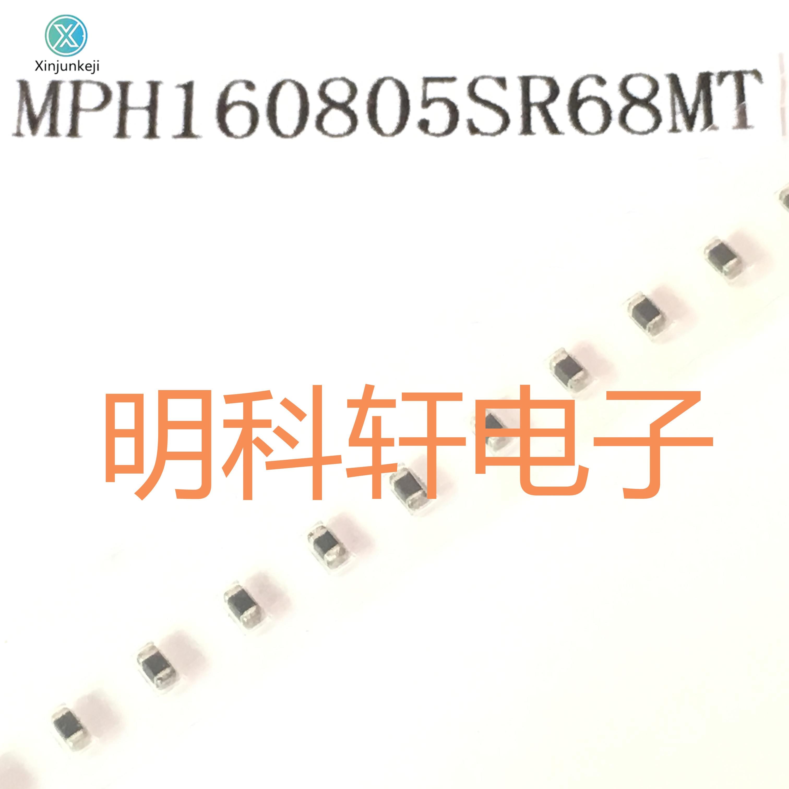 50pcs orginal new MPH160805SR68MT SMD inductor 0603 0.68UH