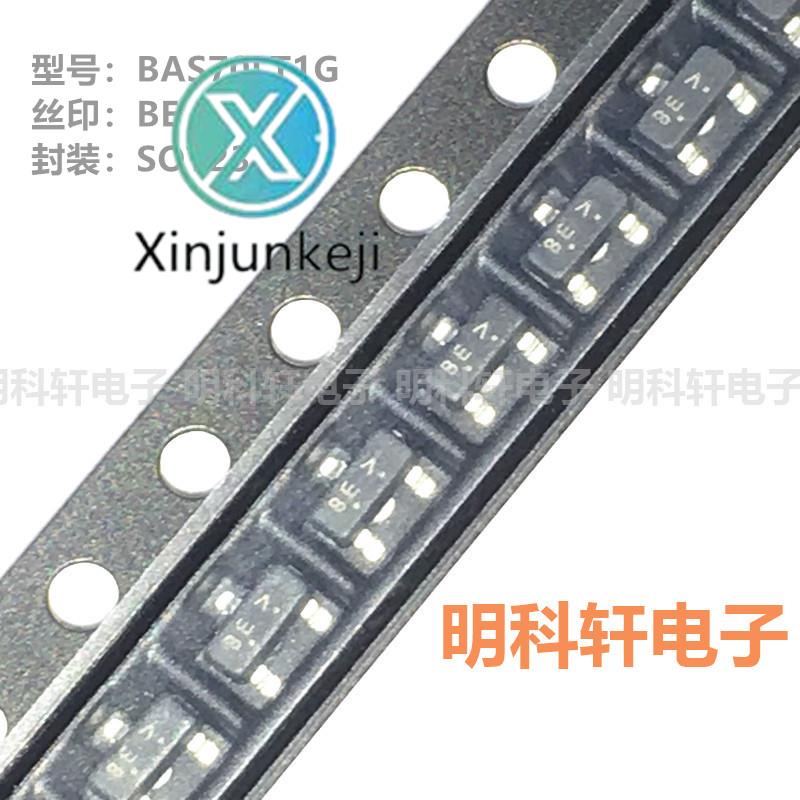 50pcs orginal new BAS70LT1G silk screen BE SOT23 70V/70mA SMD Schottky diode