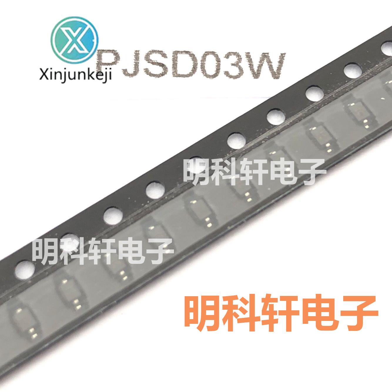 50pcs orginal new PJSD03W SOD323 ESD protection diode