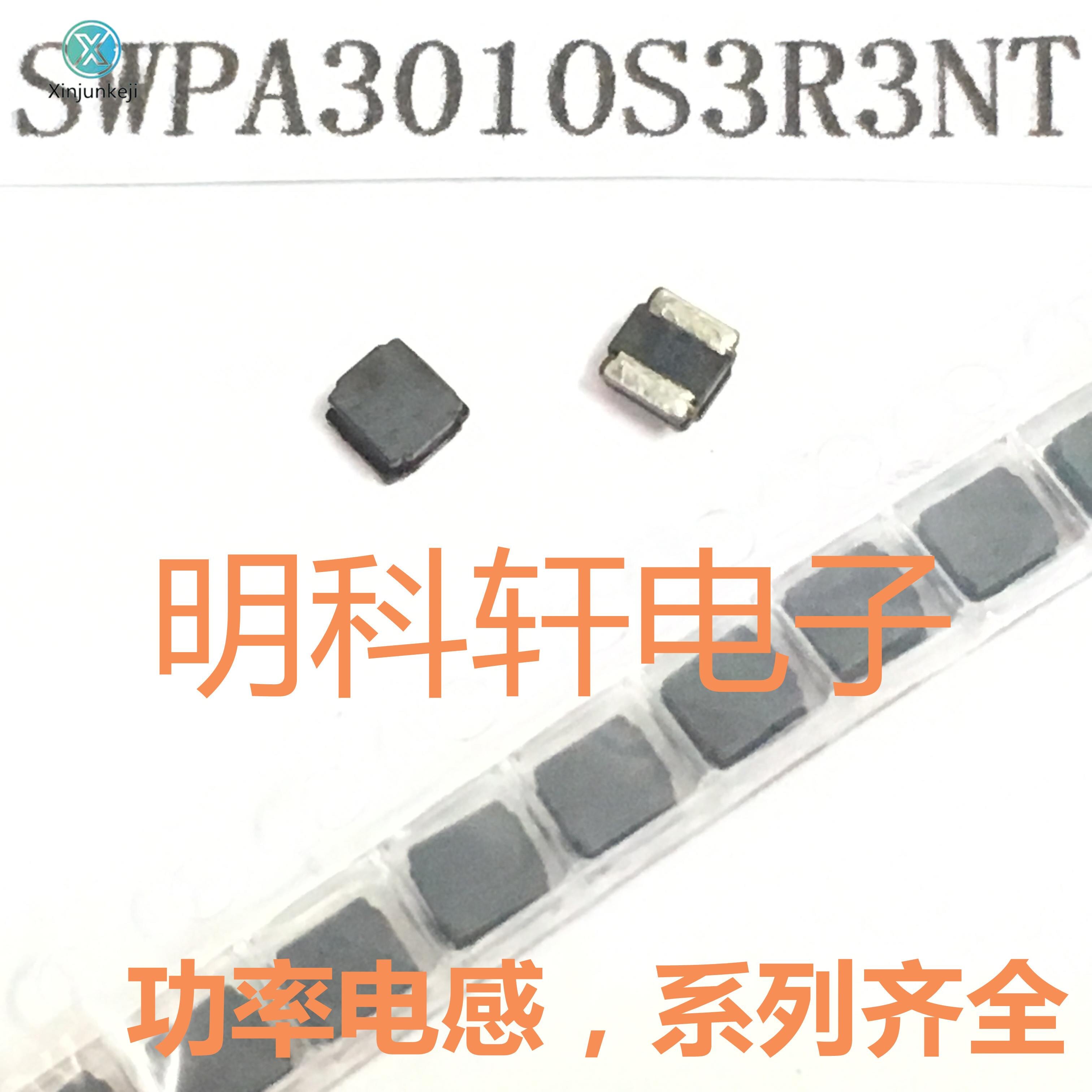 50pcs orginal new SWPA3010S3R3NT 3.3UH 3*3*1 SMD wire wound power inductor