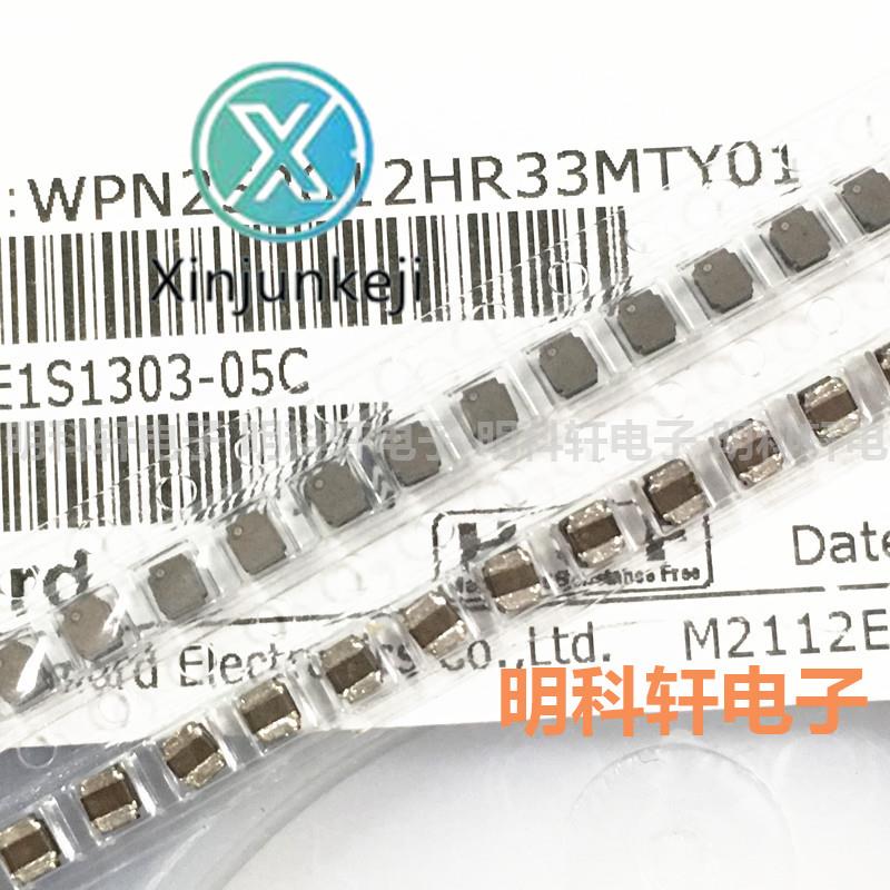 30pcs orginal new WPN252012HR33MTY01 SMD power inductor 0.33UH