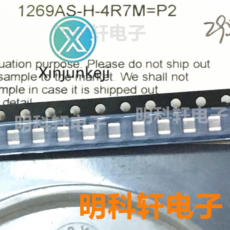 30pcs orginal new 1269AS-H-4R7M=P2 SMD Multilayer Inductor 4.7UH