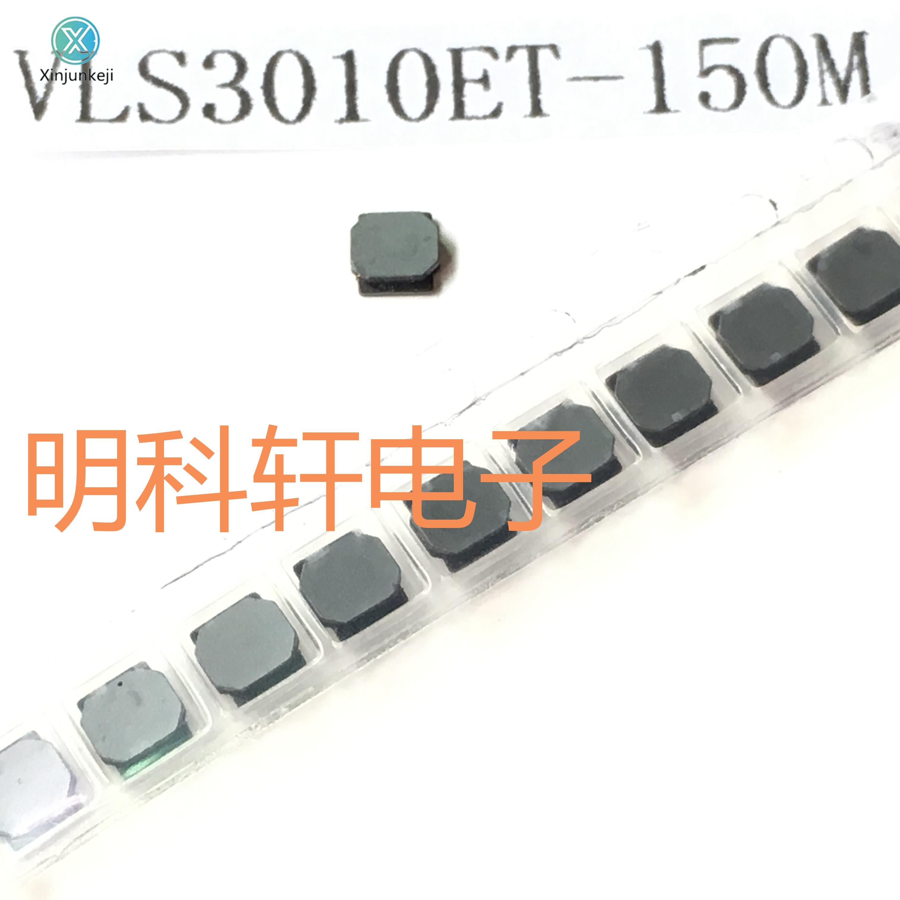 30pcs orginal new VLS3010ET-150M SMD power inductor 15UH 3.0*3.0*1.0