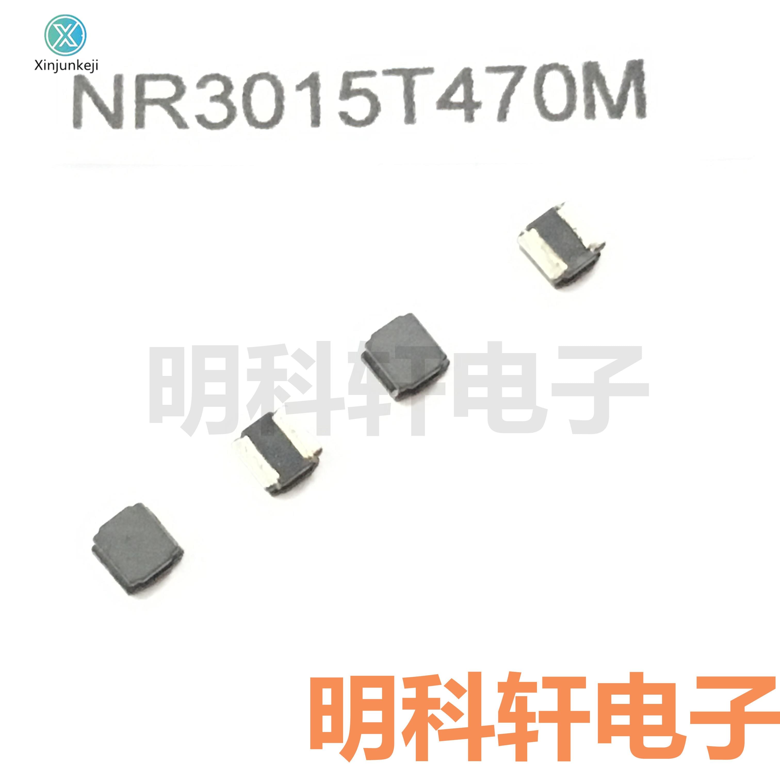 30pcs orginal new NR3015T470M SMD Power Inductor 3015 47UH