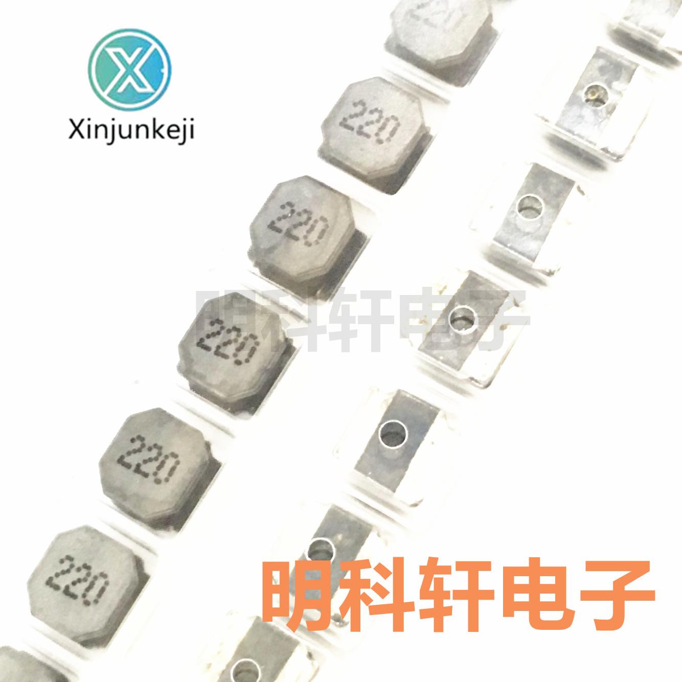 50pcs orginal new SWPA4026S220MT SMD power inductor 22UH 4.0*4.0*2.6