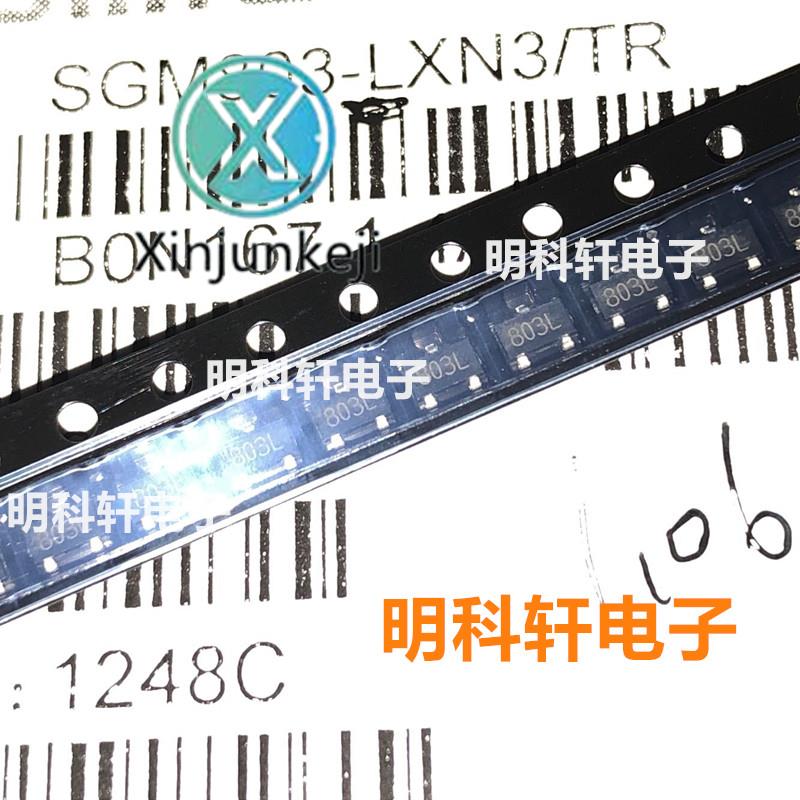 30pcs orginal new SGM803-LXN3/TR SGM803 Silkscreen 803L