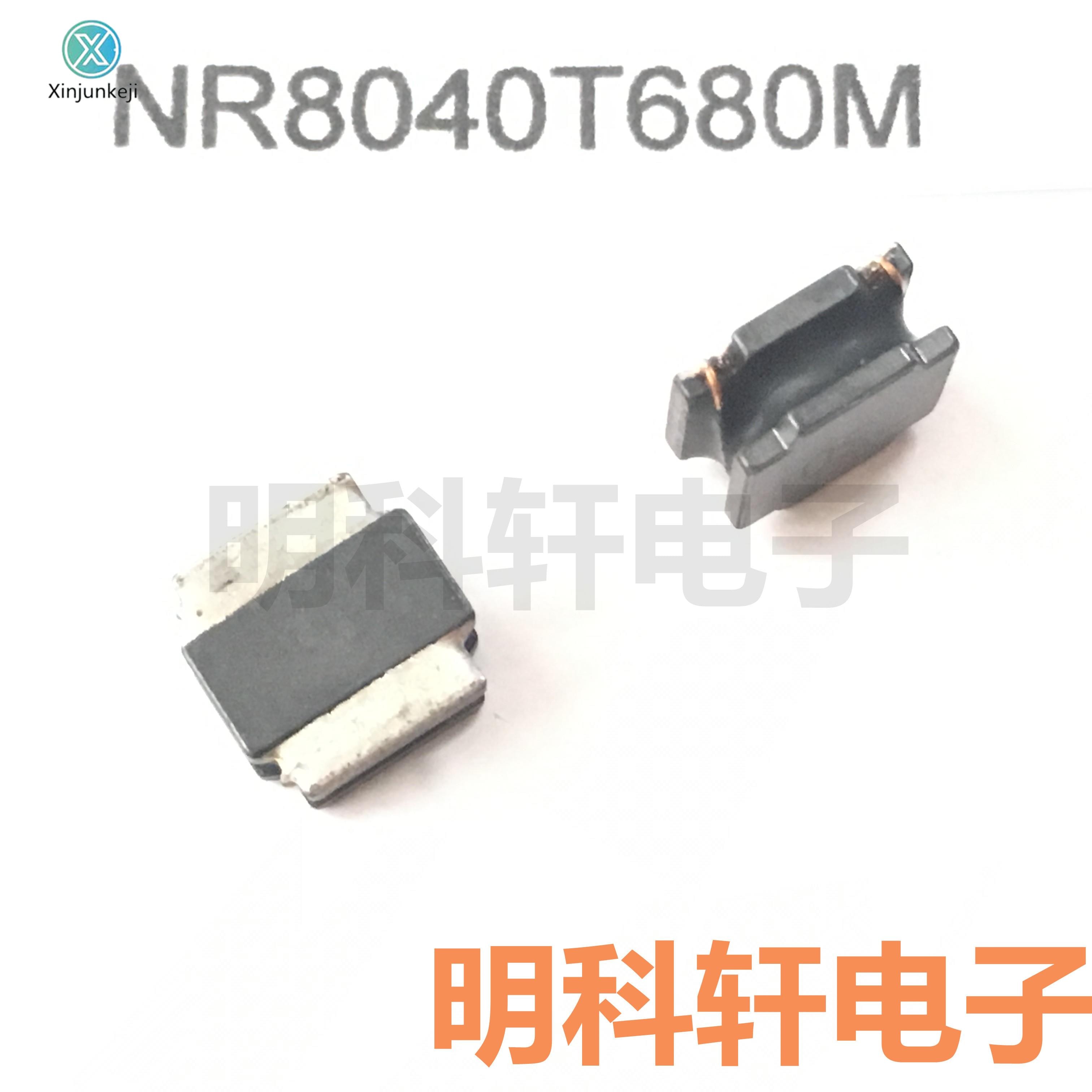 20pcs orginal new NR8040T680M SMD power inductor 8040 68UH