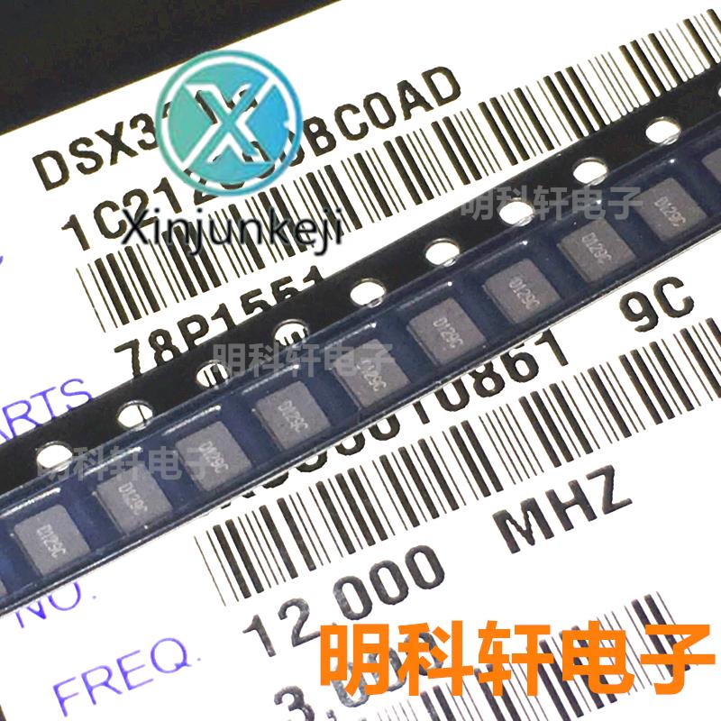 20pcs orginal new DSX321G 12.000MHZ 12MHZ 12M 3225 passive chip crystal oscillator