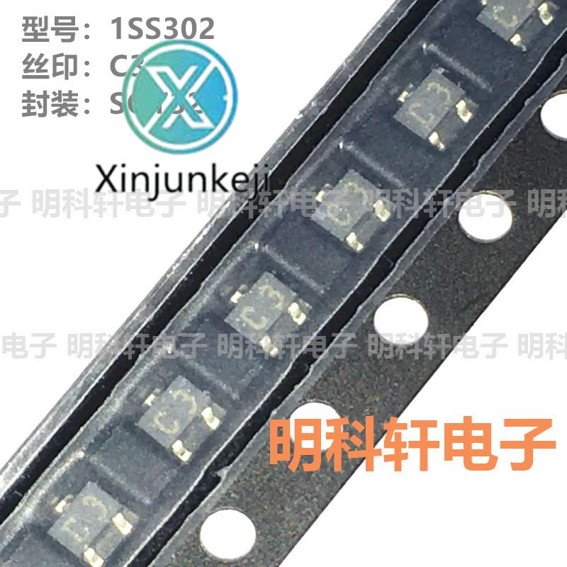 30pcs orginal new 1SS302 silk screen C3 SOT323 SMD switch diode