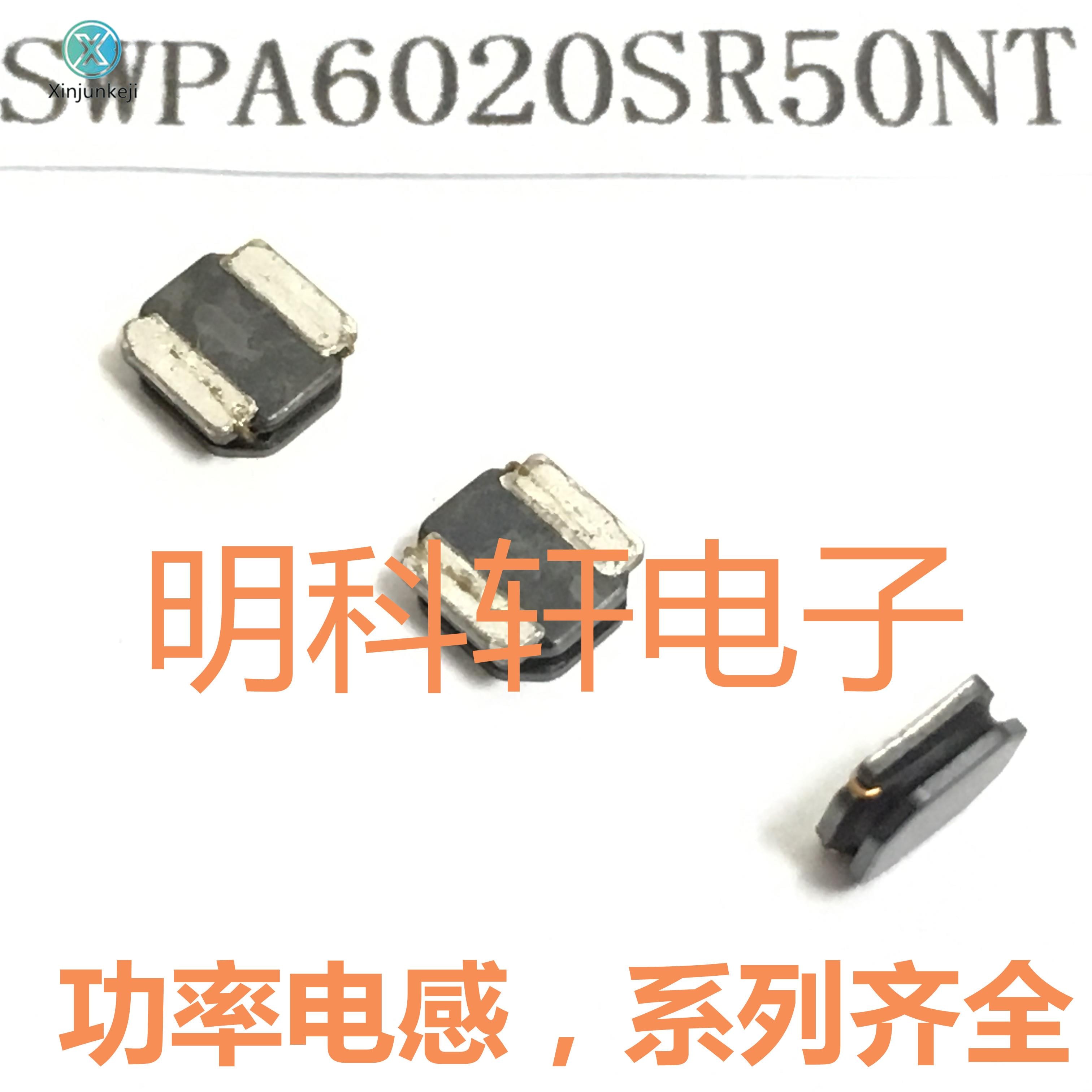 30pcs orginal new SWPA6020SR50NT SMD power inductor 0.5UH 6.0*6.0*2.0