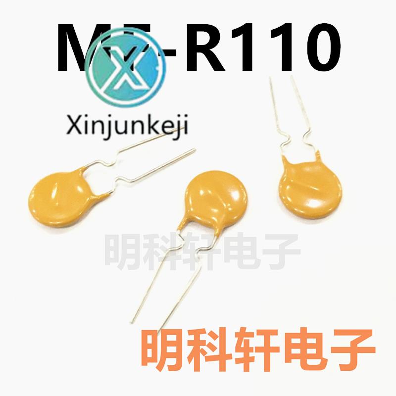 30pcs orginal new MF-R110 in-line self-recovery fuse original spot