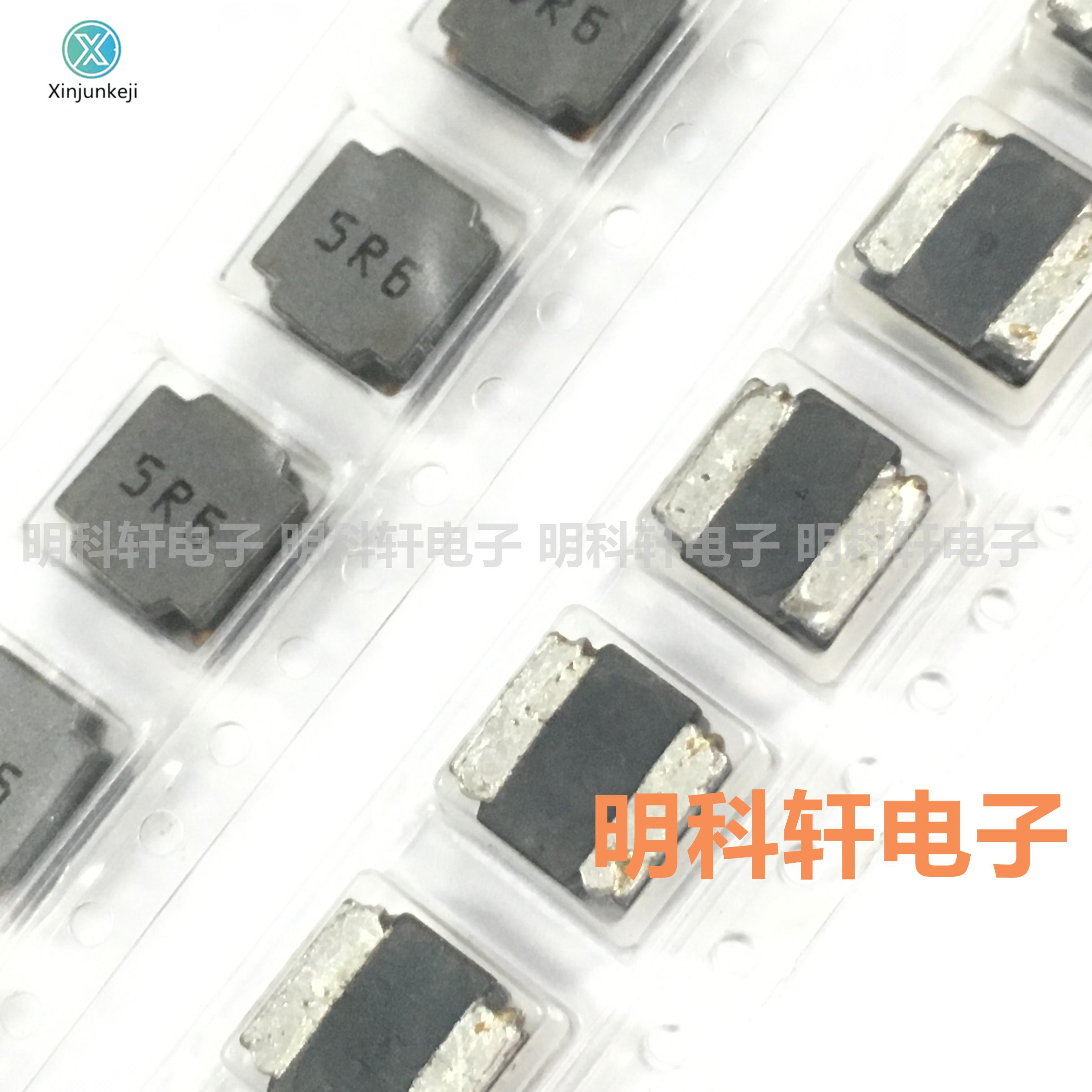 20pcs orginal new SWPA8040S5R6MT SMD power inductor 8*8*4MM 5.6UH