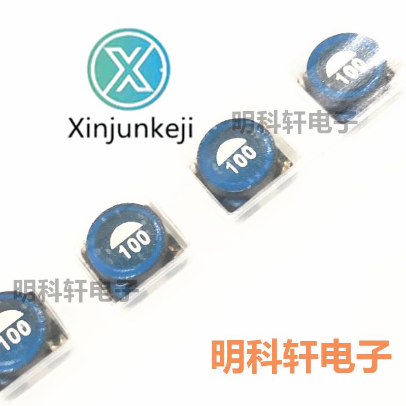 10pcs orginal new SLF7055T-100M2R5-3PF power inductor 10UH 7.0*7.0*5.5