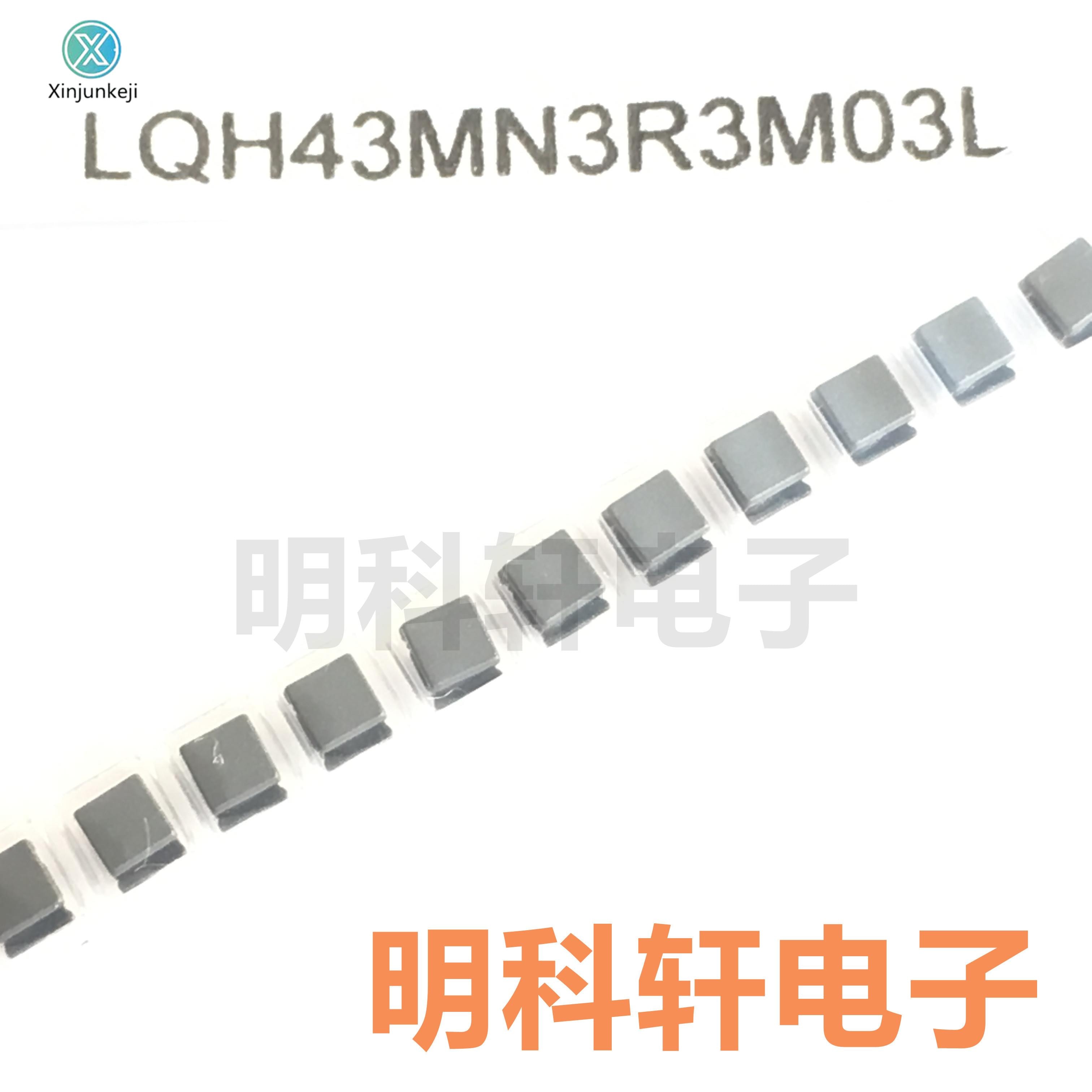 20pcs orginal new LQH43MN3R3M03L SMD Wound Power Inductor 1812 3.3UH