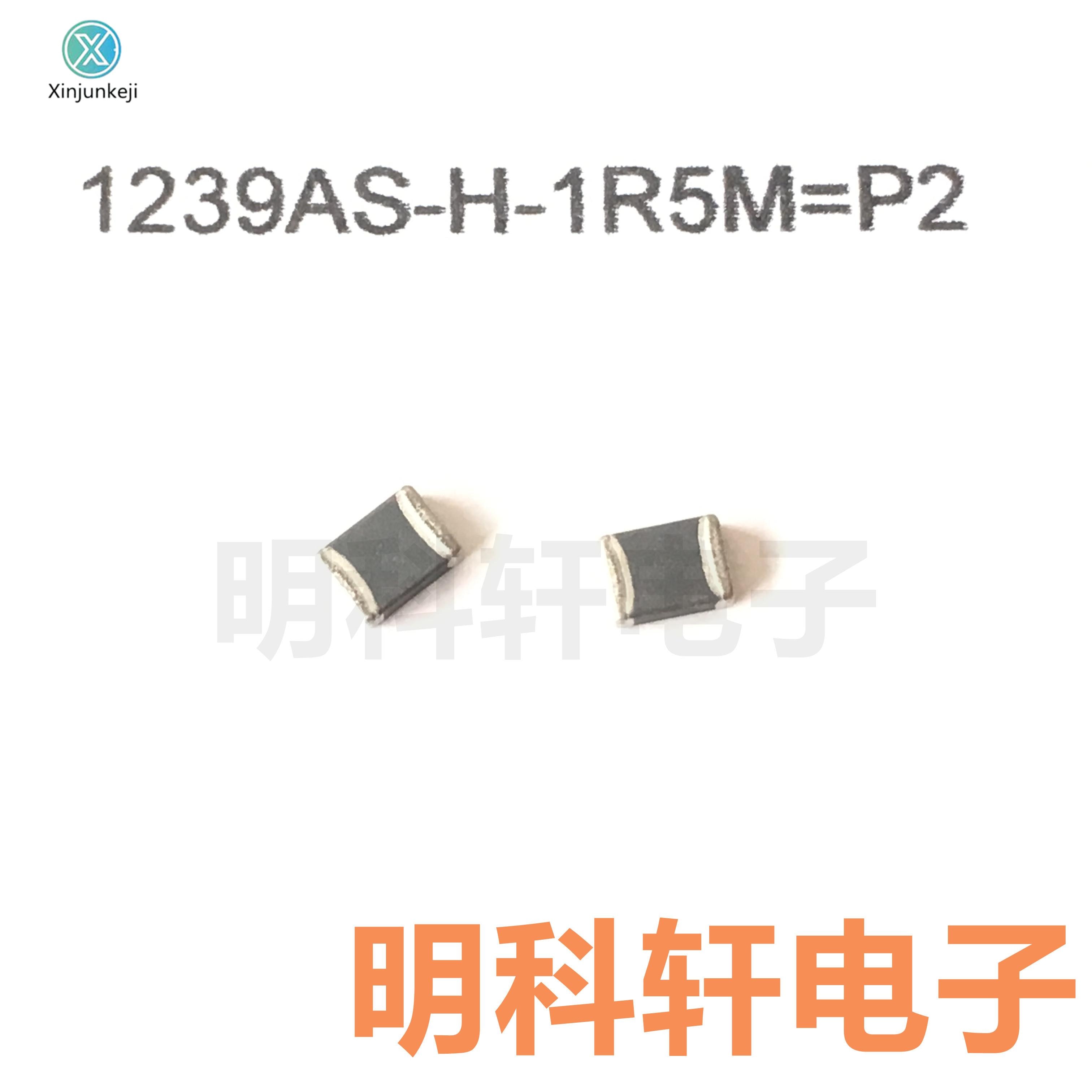 30pcs orginal new 1239AS-H-1R5M=P2 SMD Multilayer Inductor 1.5UH